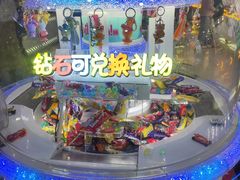 -大玩家(济宁太白路万达店)