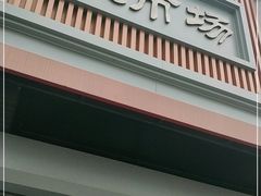 -和平门菜市场