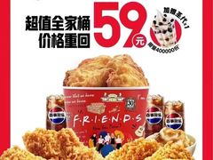 -肯德基(惠州龙门店)