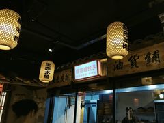 -帝一铭家宴(板塘店)