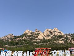 -嵖岈山风景区
