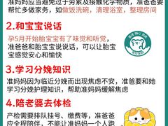 -成都市妇女儿童中心医院(中心院区)