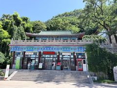 -千佛山风景名胜区