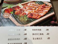 -泰来食光泰国菜餐厅(运河城店)