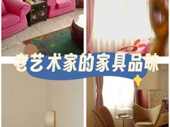 -红线女旧居