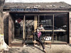 门面-VOYAGE COFFEE(北锣鼓巷店)