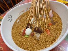-古真记钵钵鸡(总店)