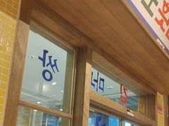 -姜胖胖无限自助烤肉(光明万达店)