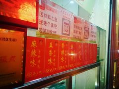 -鸿运兔·手撕烤兔(天府广场店)