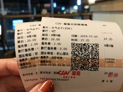 -CGV星星影城(颐堤港ScreenX店)