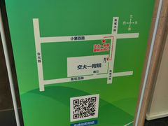 -西安交通大学第一附属医院(总院)
