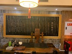 大堂-杨记隆府(南坪店)