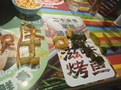 -滋味烤鱼(马北店)