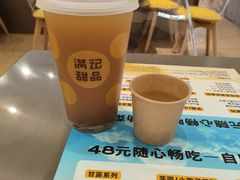 -满记甜品(王府井北京市百货大楼店)