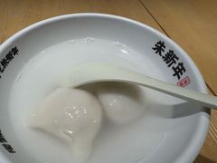 -朱新年·苏式汤团·面点(北寺塔店)