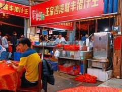 -联丰美食(番禺店)