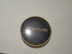 -阿五黄河大鲤鱼(海尚店)