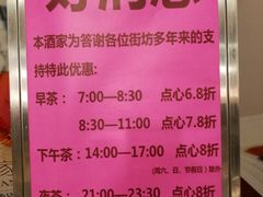 -名荟海韵烧鹅海鲜酒家·宴会厅