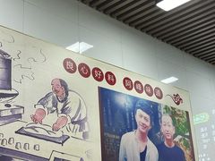 -阿峰包子铺