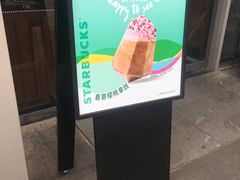 -星巴克(张家港购物公园店)