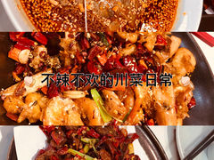 -天成·川菜家宴(礼岗店)