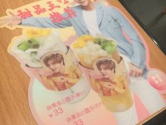 -满记甜品(南京虹悦城三店)