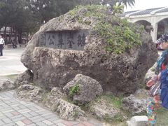 -鹅銮鼻公园