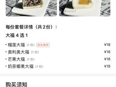 -西檬树SIMON·T轻奢蛋糕(大东方Max店)