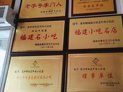 -炬龙牛肉店(新华店)