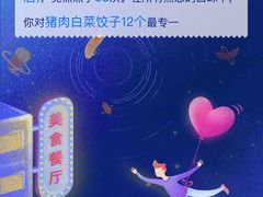 -老边饺子馆(西站店)