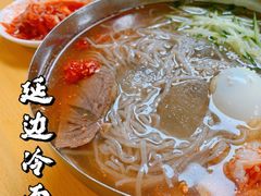 -屋里家延边朝鲜族冷面(南园店)