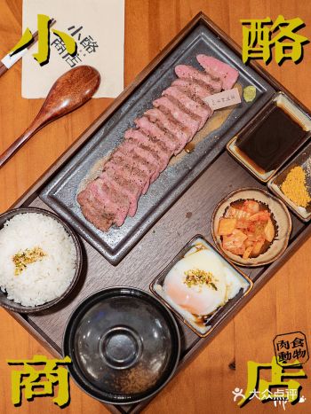 厦门探店｜藏在街角小巷弄的日式定食店