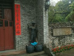 -荔苑隆都菜馆(沙溪店)