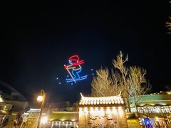 -云端咖啡(古北水镇景区店)