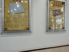 -聚德华天护国寺小吃(甜水园店)