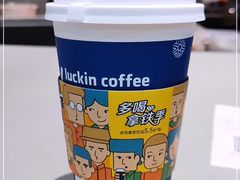 -瑞幸咖啡(巴黎春天陕西路店)