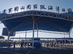 -辽宁团山国家级海洋公园