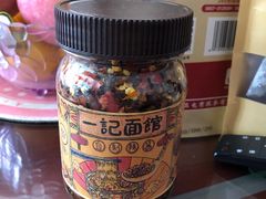 -一记面馆(易发店)