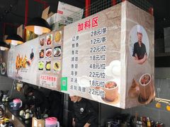 -佛跳墙捞饭(连目巷店)