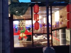 -有喜胶东小馆(超极合生汇太申祥和店)