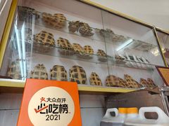 -华生行(大良店)