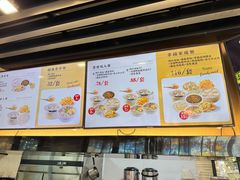 -鸡鸣汤包(红山动物园店)