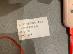 -大家乐(广州天河城六楼店)