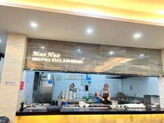 -毛华美食(清扬路店)