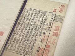 -上海博物馆(人民广场馆)