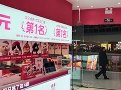 -K22.酸奶草莓(烟台芝罘店)