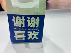 -六时安·熊猫张甜品店(东关街店)