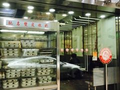 -义顺牛奶公司(庇利金街店)