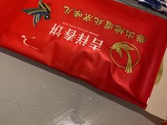-富贵春饼·烤鸭·大厨现炒(泰华店)