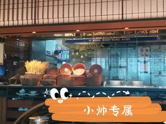 -柴门头啖汤·经典川菜·慢火汤品(锦城万达店)